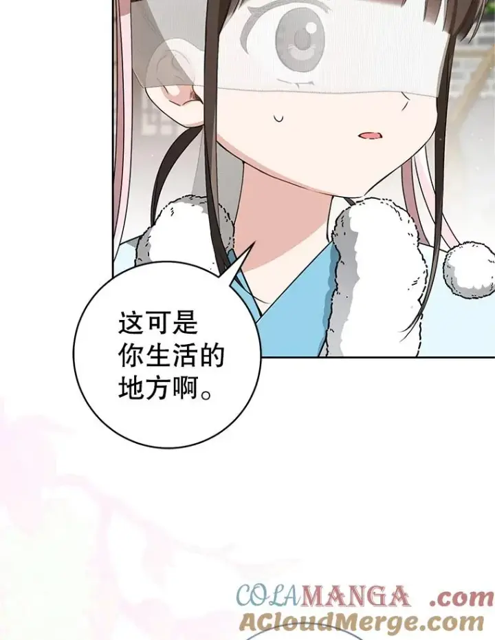 《武林世家的失宠小孙女》66.一起上街图77