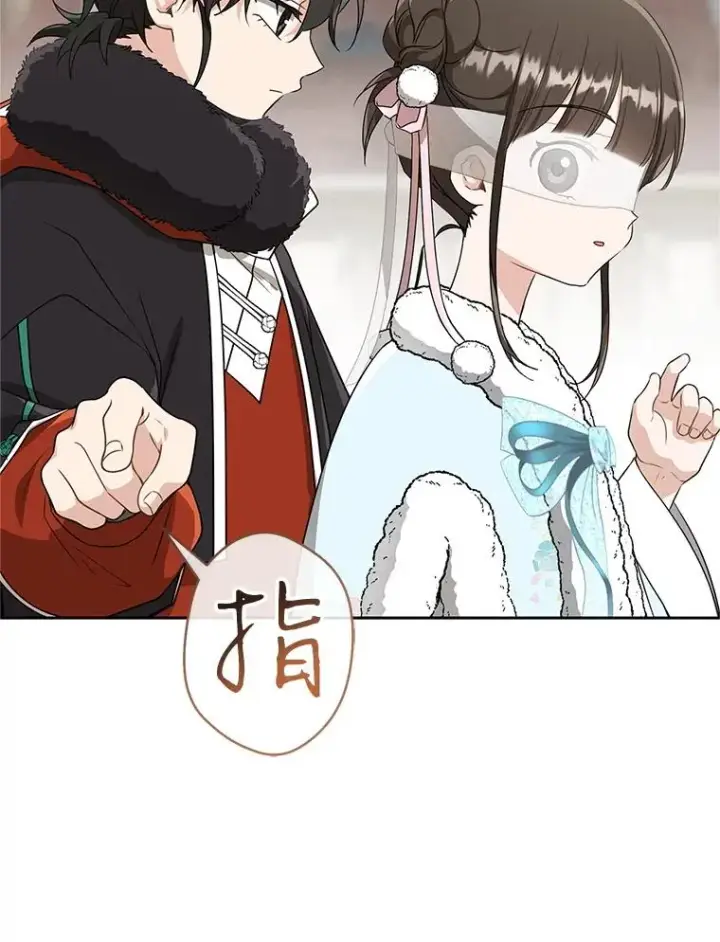 《武林世家的失宠小孙女》66.一起上街图88