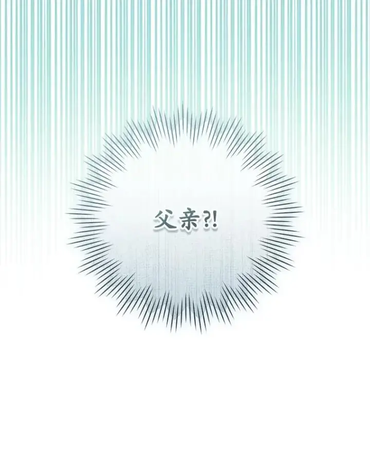 《武林世家的失宠小孙女》67.不放心图118
