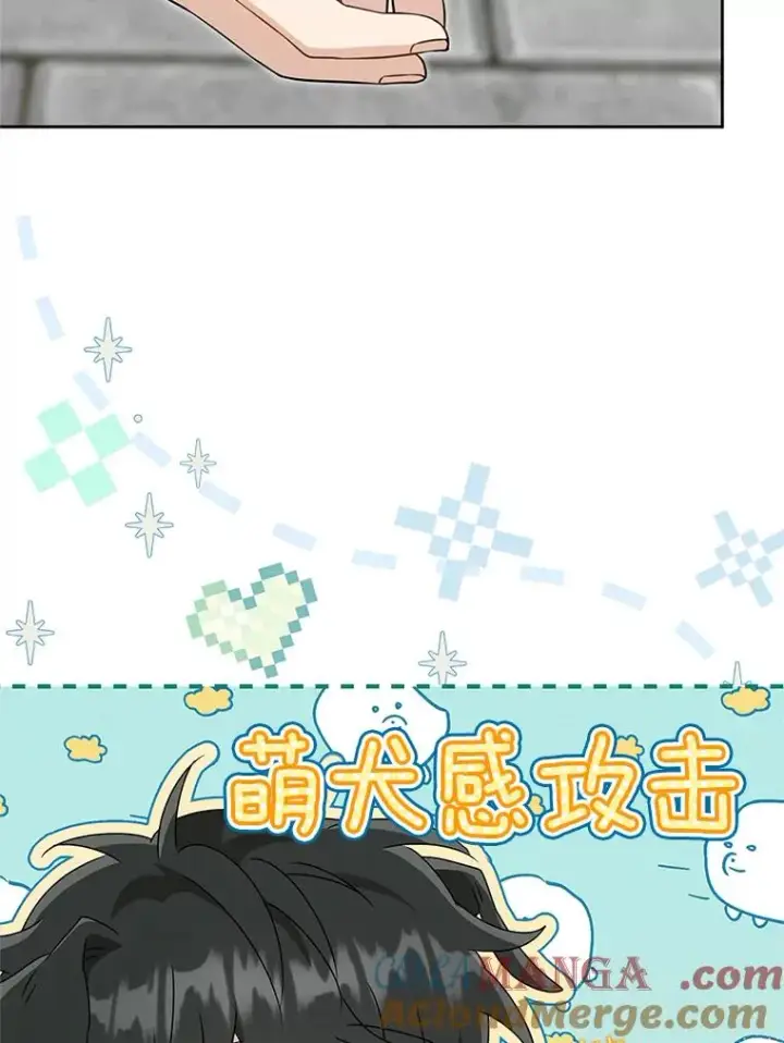 《武林世家的失宠小孙女》67.不放心图21