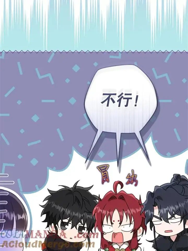 《武林世家的失宠小孙女》67.不放心图25