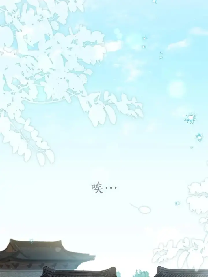《武林世家的失宠小孙女》67.不放心图27