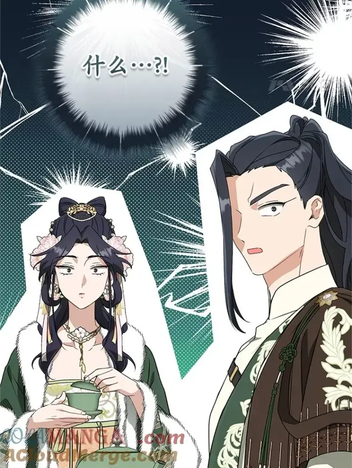 《武林世家的失宠小孙女》67.不放心图33
