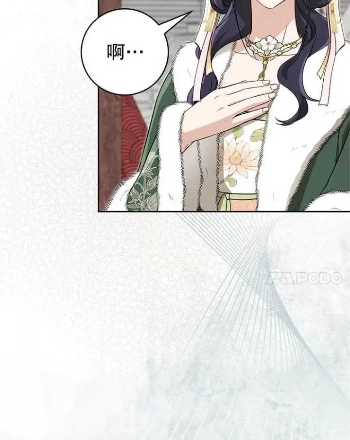 《武林世家的失宠小孙女》67.不放心图59