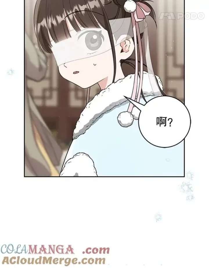 《武林世家的失宠小孙女》67.不放心图97