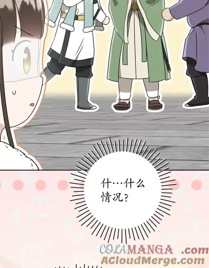 《武林世家的失宠小孙女》68.冲突图113
