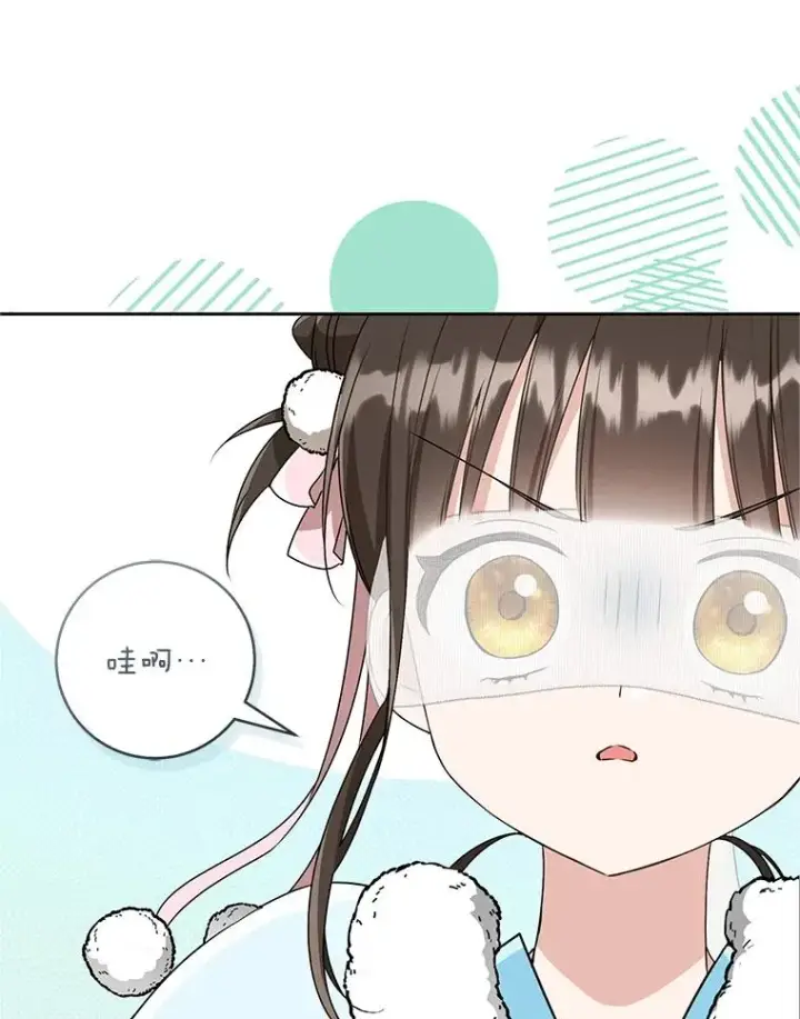 《武林世家的失宠小孙女》68.冲突图12