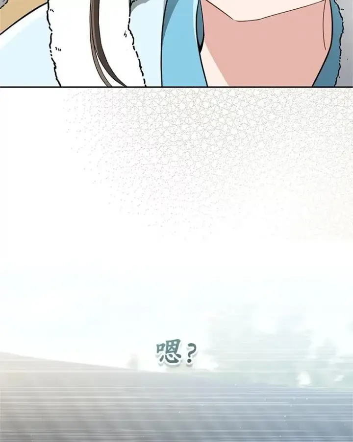 《武林世家的失宠小孙女》68.冲突图2