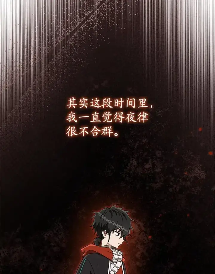 《武林世家的失宠小孙女》68.冲突图22