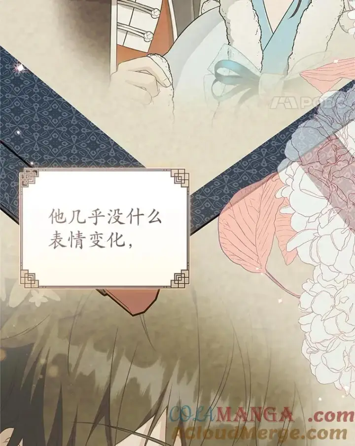 《武林世家的失宠小孙女》68.冲突图25