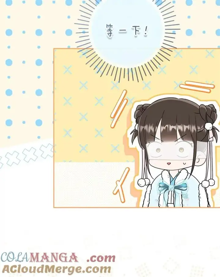 《武林世家的失宠小孙女》68.冲突图33