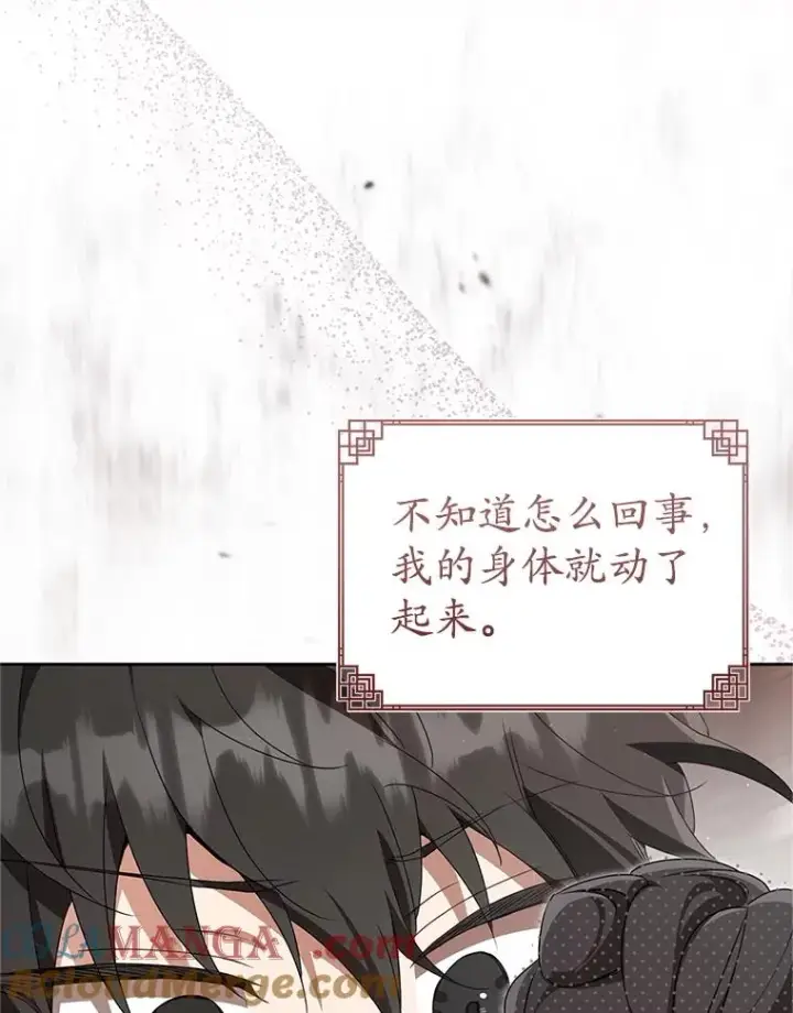 《武林世家的失宠小孙女》68.冲突图49