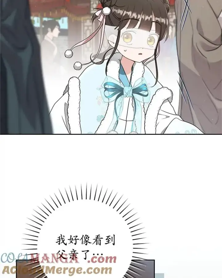 《武林世家的失宠小孙女》68.冲突图5