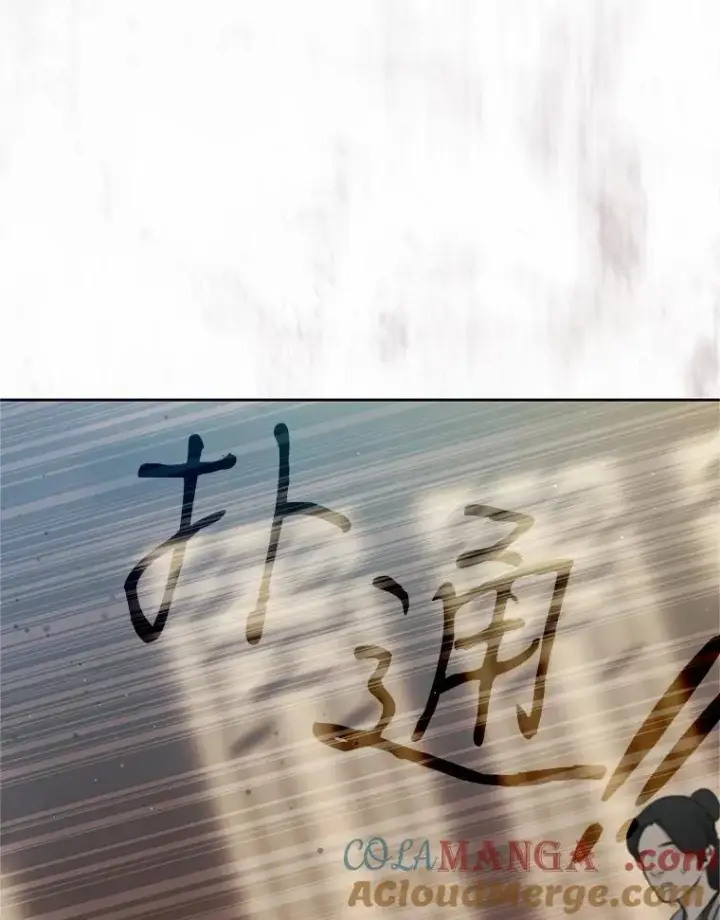 《武林世家的失宠小孙女》68.冲突图53
