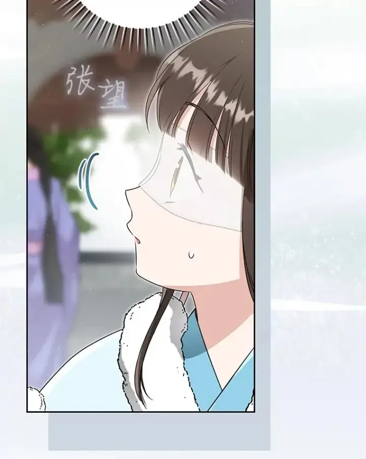 《武林世家的失宠小孙女》68.冲突图6