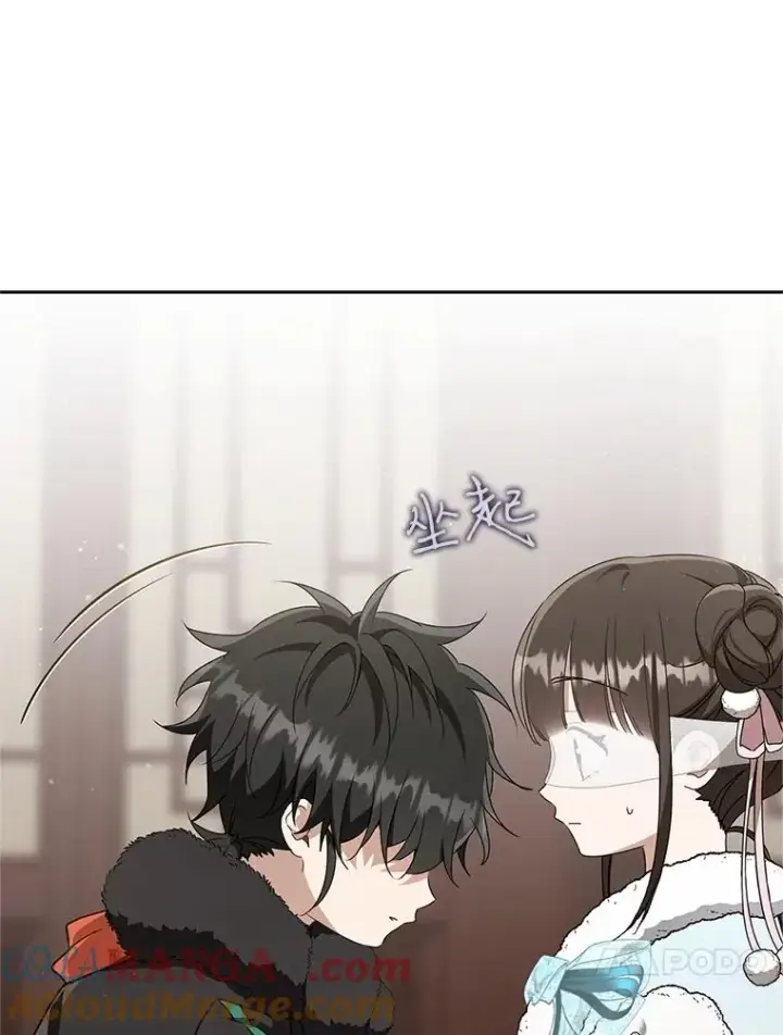 《武林世家的失宠小孙女》68.冲突图61