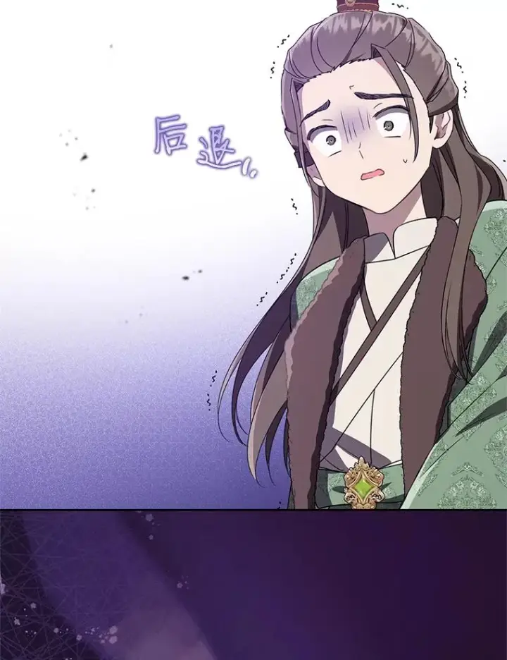 《武林世家的失宠小孙女》68.冲突图72