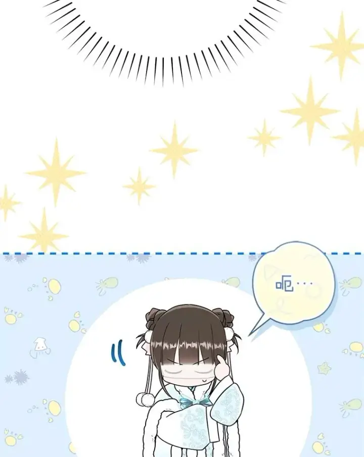 《武林世家的失宠小孙女》68.冲突图8