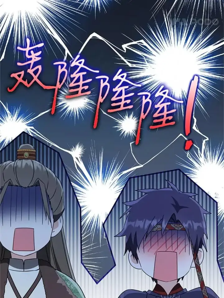 《武林世家的失宠小孙女》69.震慑图104