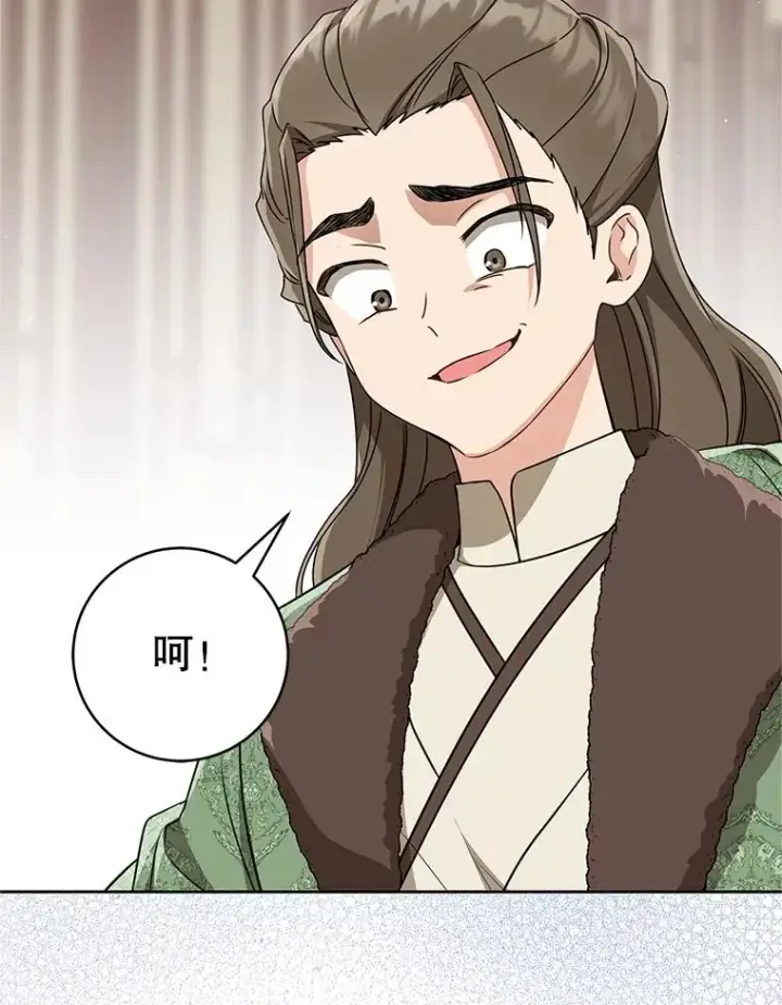 《武林世家的失宠小孙女》69.震慑图115