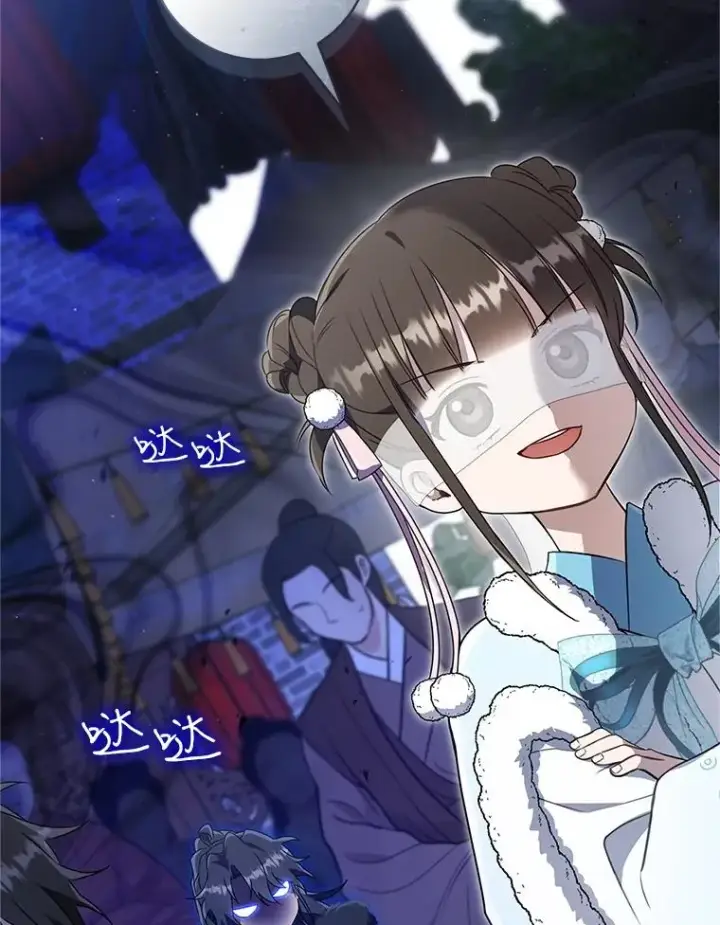 《武林世家的失宠小孙女》69.震慑图118