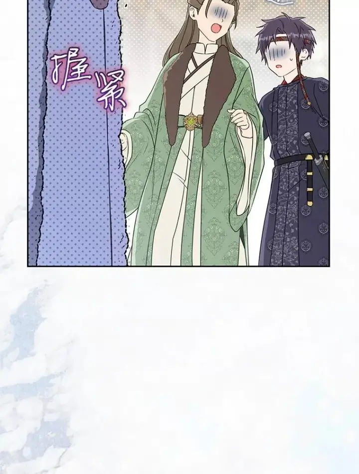 《武林世家的失宠小孙女》69.震慑图46