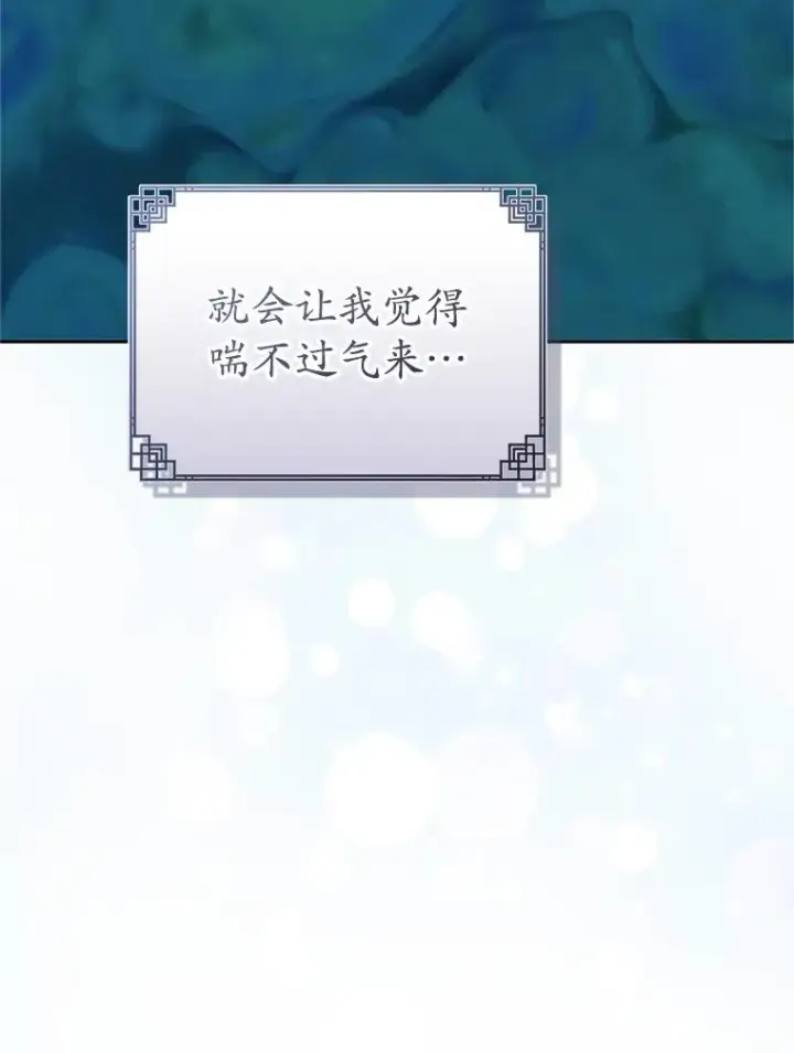 《武林世家的失宠小孙女》69.震慑图50