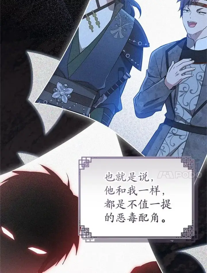 《武林世家的失宠小孙女》69.震慑图64