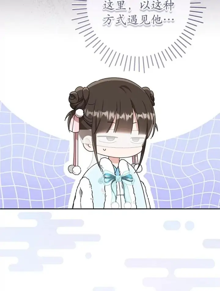 《武林世家的失宠小孙女》69.震慑图66