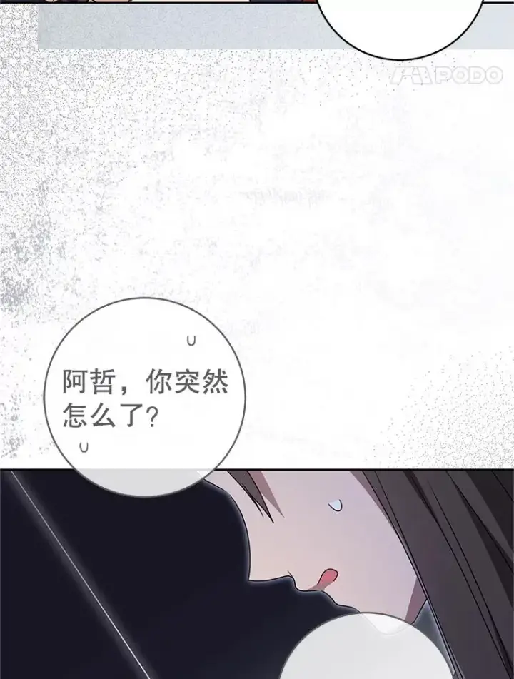 《武林世家的失宠小孙女》69.震慑图71
