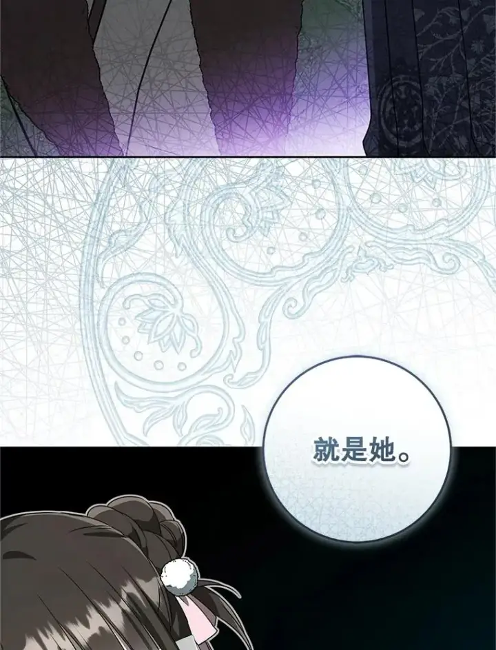 《武林世家的失宠小孙女》69.震慑图75