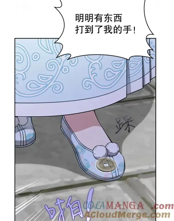 《武林世家的失宠小孙女》69.震慑图9