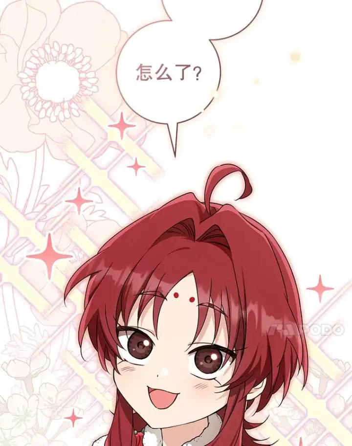 《武林世家的失宠小孙女》70.落荒而逃图104