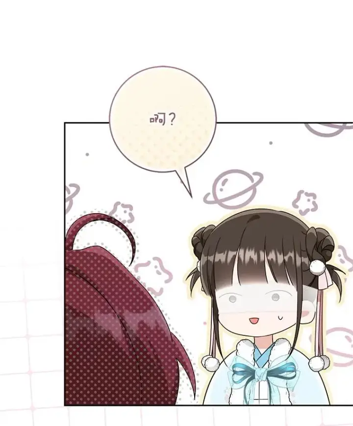 《武林世家的失宠小孙女》70.落荒而逃图112