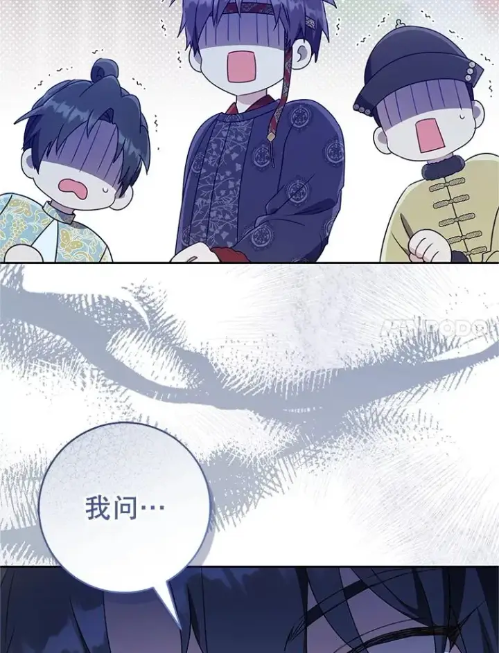 《武林世家的失宠小孙女》70.落荒而逃图67