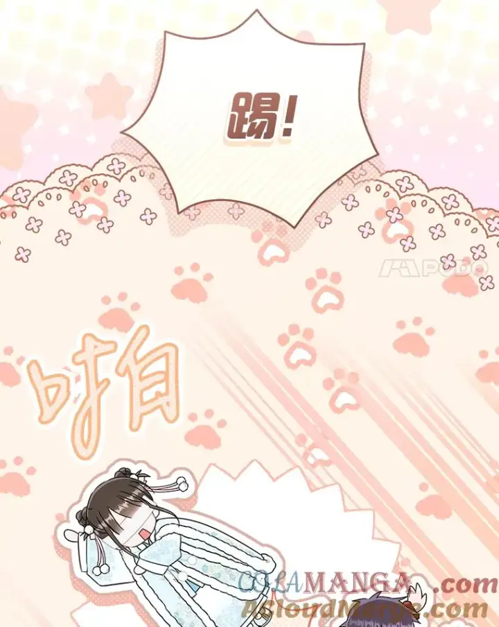 《武林世家的失宠小孙女》70.落荒而逃图77