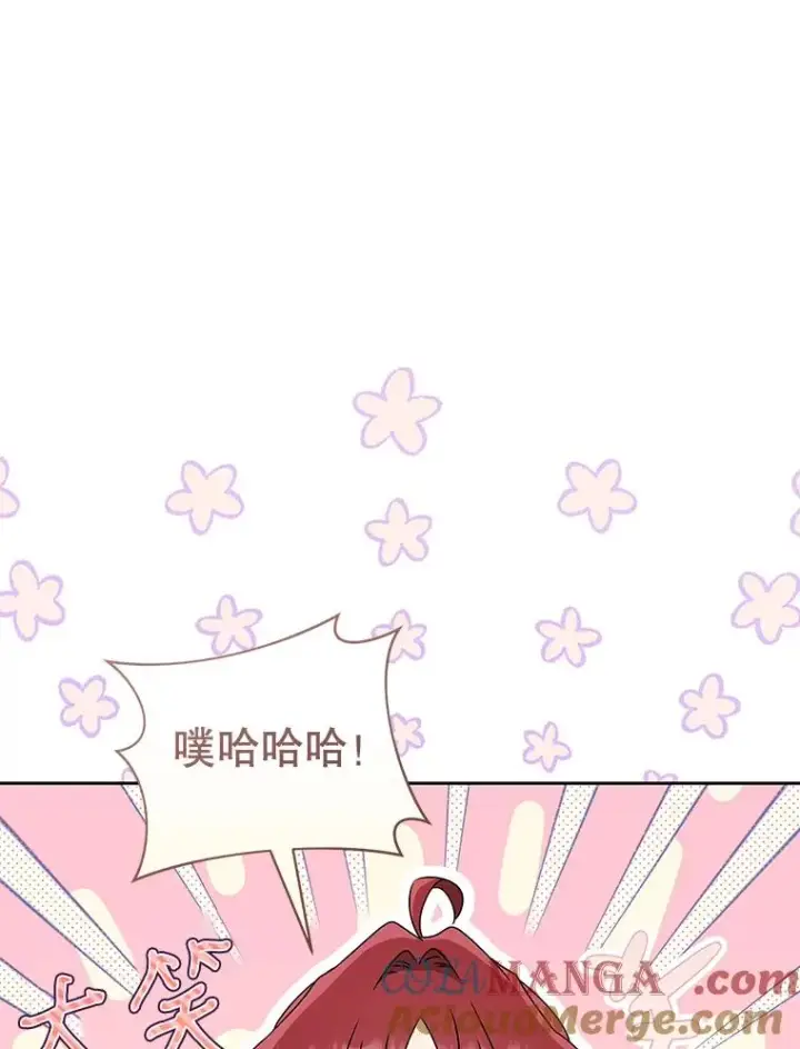《武林世家的失宠小孙女》70.落荒而逃图89