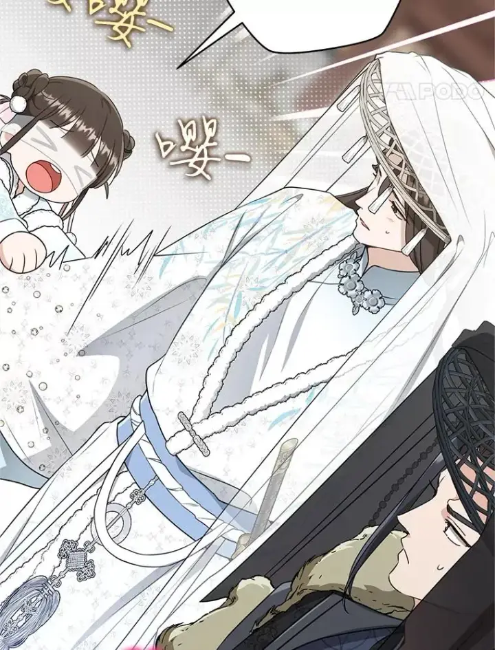 《武林世家的失宠小孙女》71.引诱作战图107
