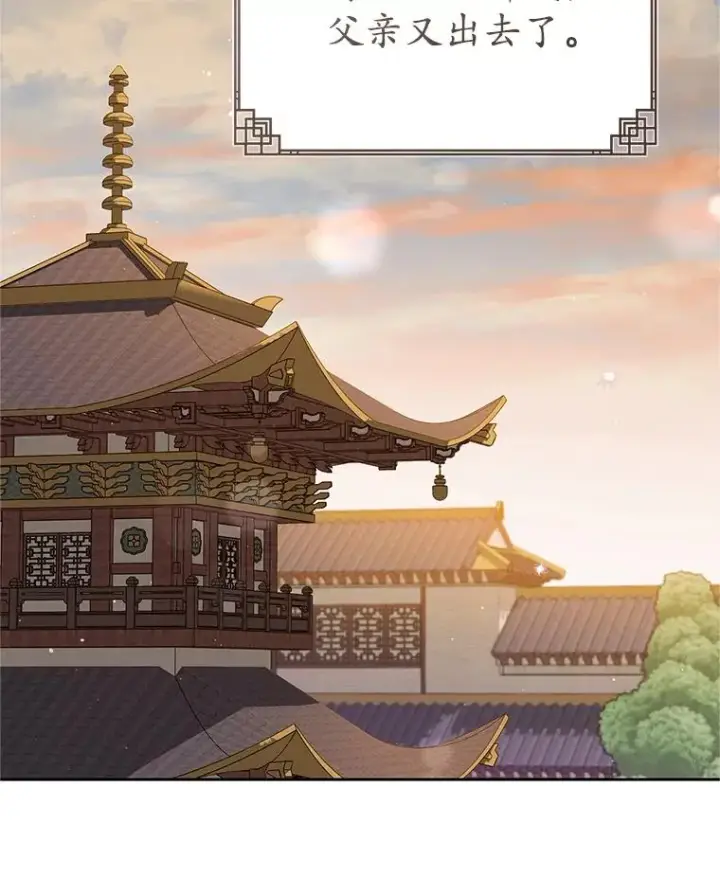 《武林世家的失宠小孙女》71.引诱作战图118