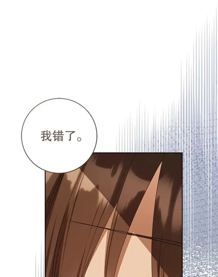 《武林世家的失宠小孙女》71.引诱作战图127