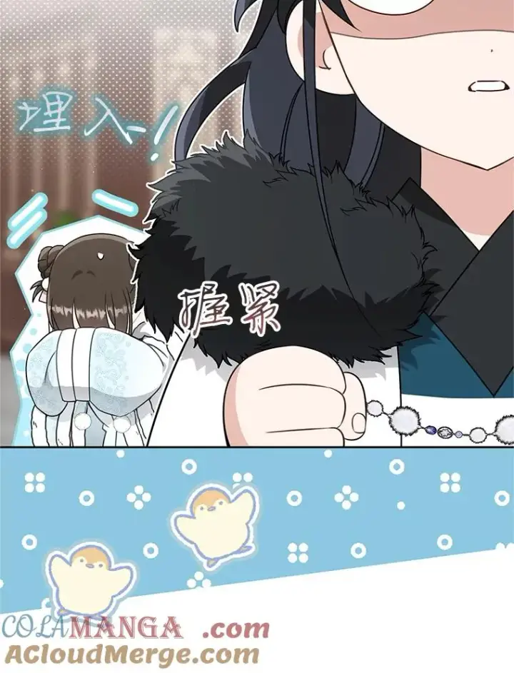 《武林世家的失宠小孙女》71.引诱作战图13