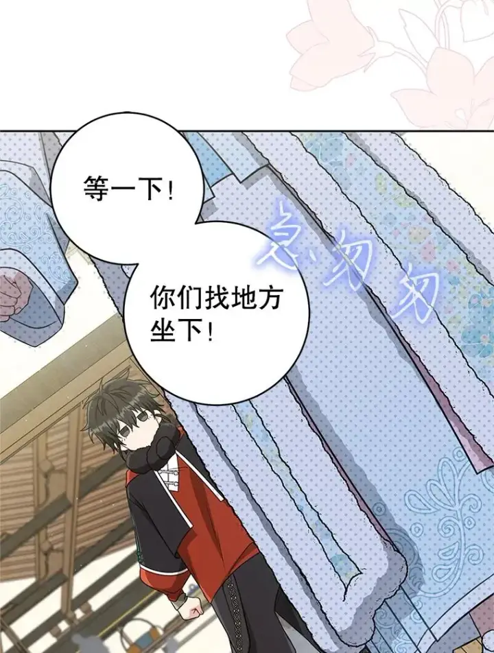 《武林世家的失宠小孙女》71.引诱作战图32
