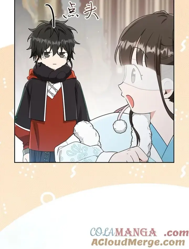 《武林世家的失宠小孙女》71.引诱作战图41