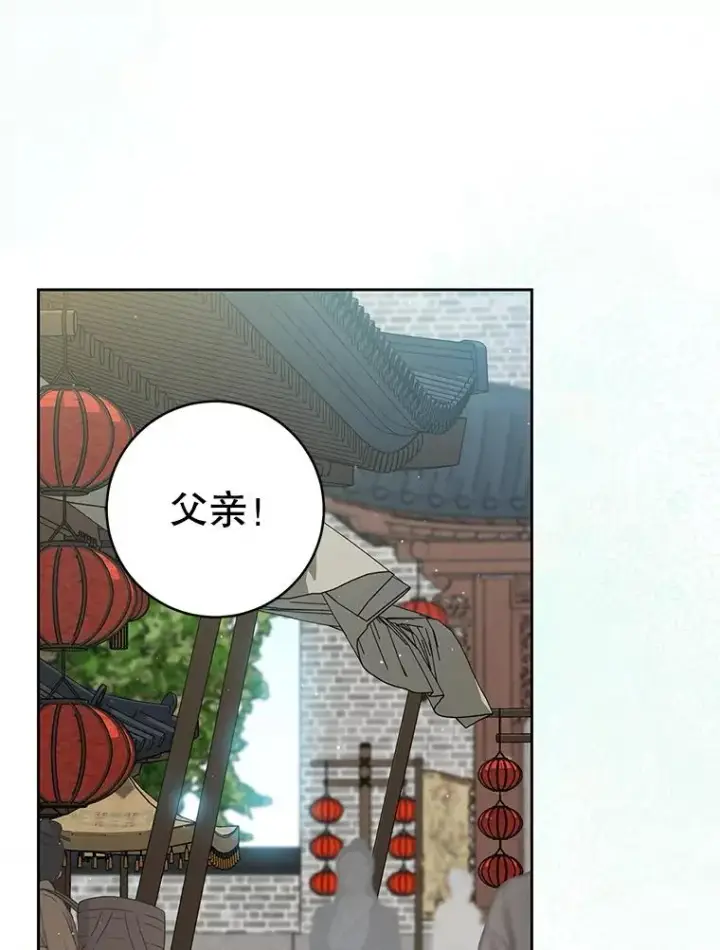 《武林世家的失宠小孙女》71.引诱作战图42