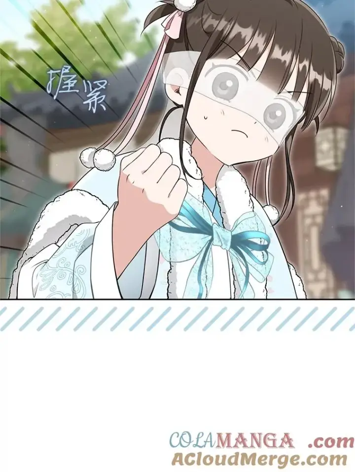 《武林世家的失宠小孙女》71.引诱作战图49