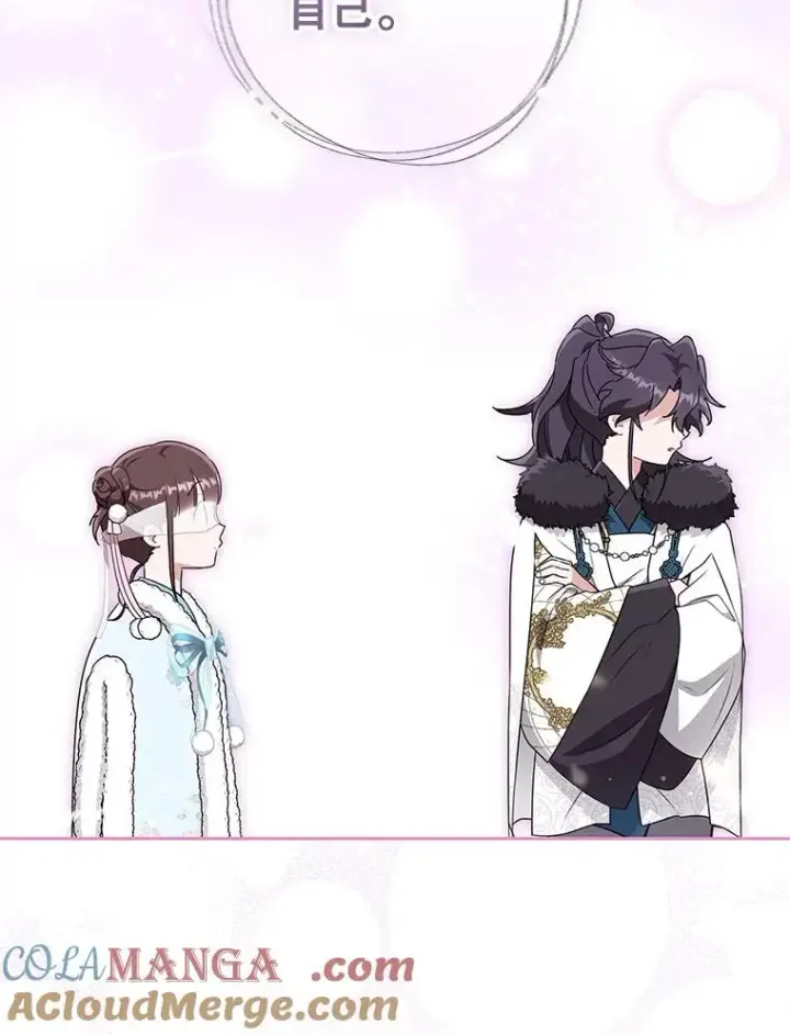 《武林世家的失宠小孙女》71.引诱作战图9