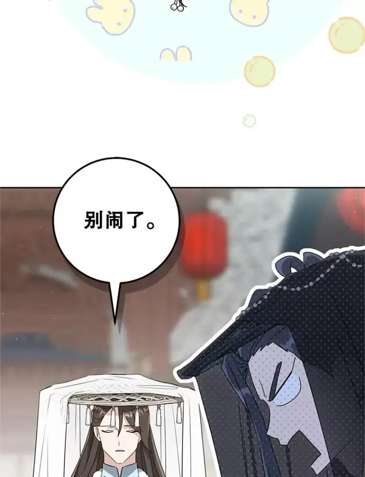 《武林世家的失宠小孙女》71.引诱作战图91