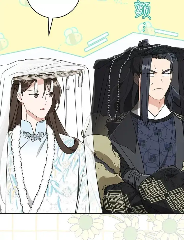 《武林世家的失宠小孙女》71.引诱作战图95