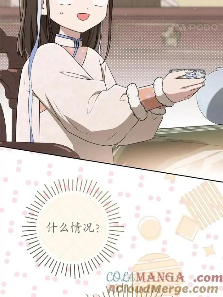 《武林世家的失宠小孙女》72.别抛弃我图101
