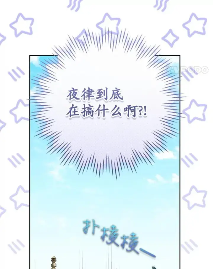 《武林世家的失宠小孙女》72.别抛弃我图127